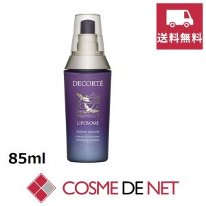 TAKAMI（タカミ） スキン ピール (角質美容液) 60ml【メール便は使え