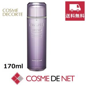 【送料無料】コーセー リポソーム トリートメント リキッド 170ml｜cosmedenet