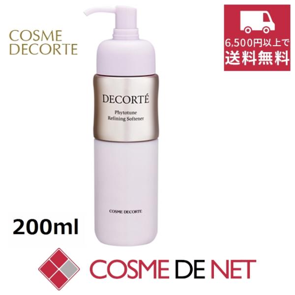 【並行輸入品】コーセー フィトチューン リファイニング ソフナー 200ml