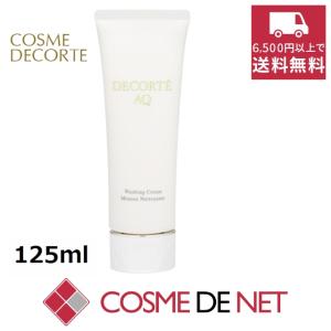 コーセー AQ ウォッシング クリーム 125ml｜cosmedenet