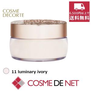 コーセー フェイスパウダー 20g 11ルミナリーアイボリー｜cosmedenet