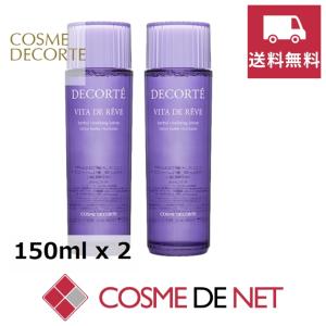 【送料無料】コーセー 【在庫処分】ヴィタ ドレーブ 150ml 2個セット｜cosmedenet