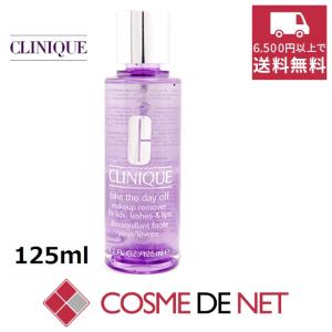 ユニシティ ハイドレイティング リファイナー 120ml 化粧水 UNICITY