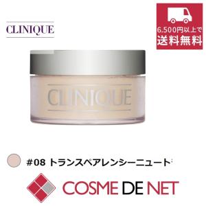 クリニーク ブレンデッド フェースパウダー 25g 08 Transparency Neutral｜cosmedenet