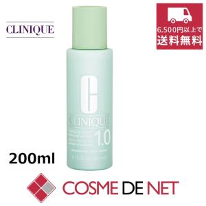 CLINIQUE（クリニーク） 【並行輸入品】クリニーク クラリファイング