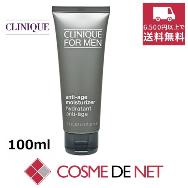 【並行輸入品】クリニーク クリニークフォーメン AG モイスチャライザー 100ml