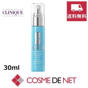 【送料無料】クリニーク ターンアラウンド セラム AR 30ml｜cosmedenet