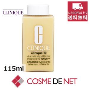 クリニーク クリニークiD ドラマティカリー ディファレント モイスチャライジング ローション プラス 115ml｜cosmedenet