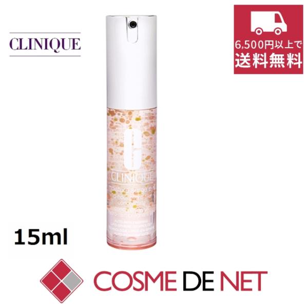 【並行輸入品】クリニーク モイスチャー サージ 96 アイ コンセントレート 15ml