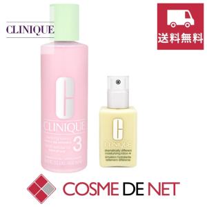 【送料無料】クリニーク スキンケアベーシックA（クラリファイングローション400ml/DDMLプラス125ml）  クラリファインク｜cosmedenet