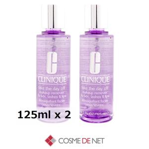 並行輸入品 クリニーク テイク ザ デイ オフ 125ml 2個セット
