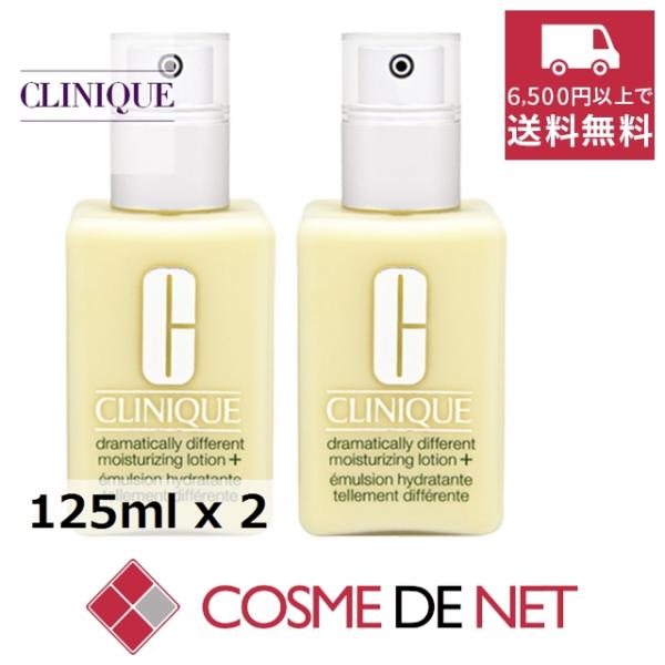 【並行輸入品】クリニーク ドラマティカリー ディファレント モイスチャライジング ローション プラス...