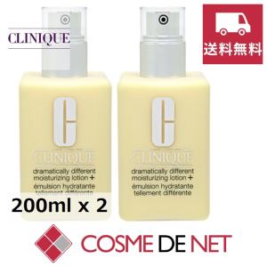 【送料無料】クリニーク ドラマティカリー ディファレント モイスチャライジング ローション プラス（DDML+） 20｜cosmedenet