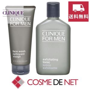 【送料無料】クリニーク お得！クリニーク フォーメンセット｜cosmedenet