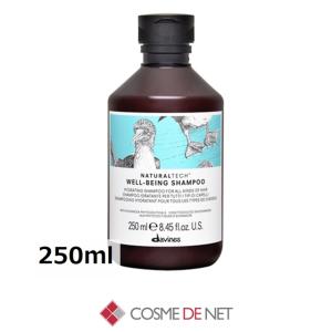 ダヴィネス ナチュラルテック シャンプー 250ml