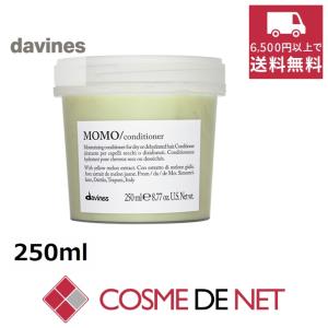 ダヴィネス 【在庫処分】モモ コンディショナー（ドライヘア） 250ml｜cosmedenet