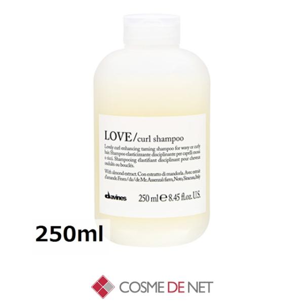 並行輸入品 ダヴィネス ラブカール シャンプー 250ml