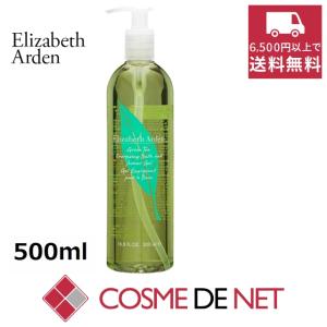 LE LABO ル ラボ ベルガモット 22 シャワージェル (ボディソープ