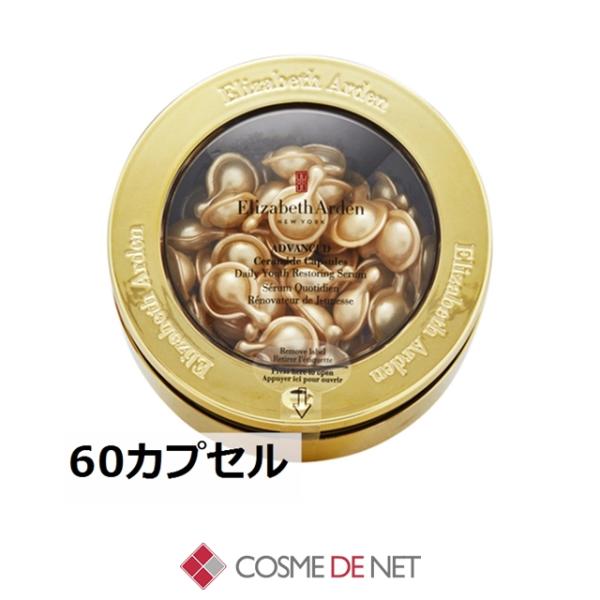 並行輸入品 エリザベスアーデン アドバンス セラマイド カプセルズ 60カプセル