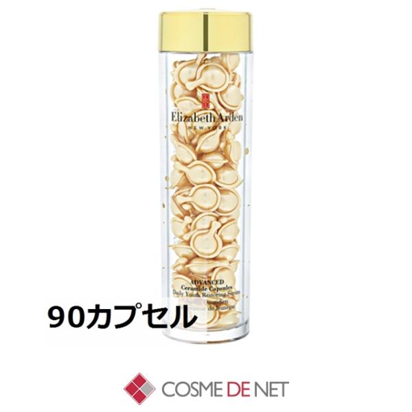 並行輸入品 送料無料 エリザベスアーデン アドバンス セラマイド カプセルズ 90カプセル