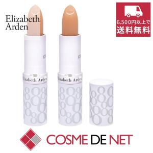 ALBION（アルビオン） フラルネ リップバー 3.0g リップトリートメント