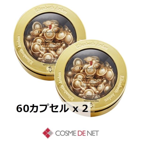 並行輸入品 送料無料 エリザベスアーデン アドバンス セラマイド カプセルズ 60カプセル 2個セッ...