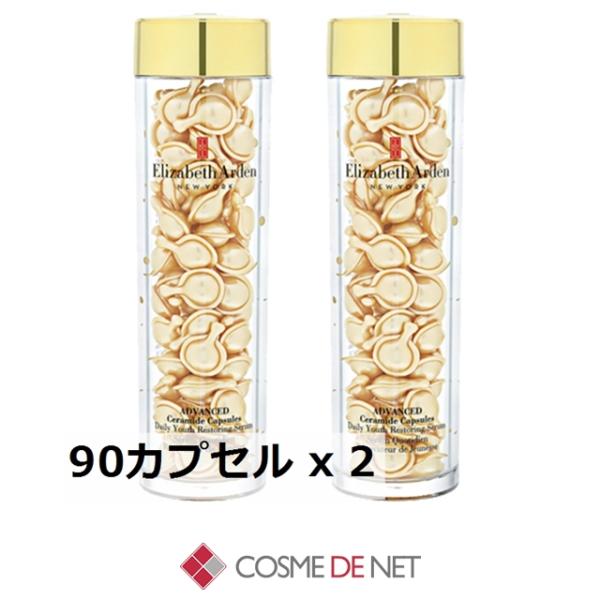 並行輸入品 送料無料 エリザベスアーデン アドバンス セラマイド カプセルズ 90カプセル 2個セッ...