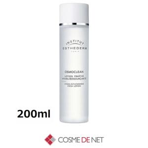 エステダム モイスチャー ローション 200ml