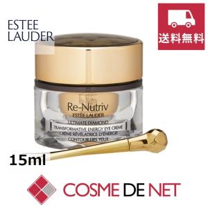 ESTEE LAUDER エスティローダー リニュートリィブ ダイヤモンド