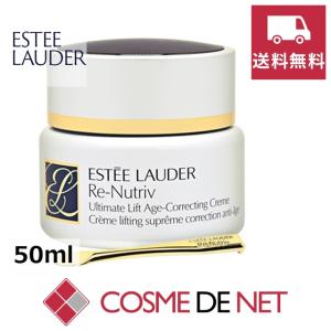 エスティローダー リニュートリィブ AC クリーム 50ml