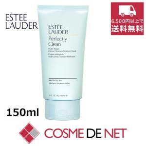 エスティローダー クリーン アクション クリーム クレンザー 150ml