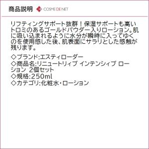 並行輸入品 送料無料 エスティローダー リニュ...の詳細画像2
