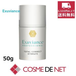 エクスビアンス トータルコレクトハイドレート 50g