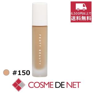 フェンティ ビューティー プロフィルター ソフトマット ロングウェアーファンデーション 32ml 150｜cosmedenet