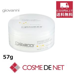 ジョヴァンニ スタイリンググルー カスタムヘアモデラー 57g｜cosmedenet