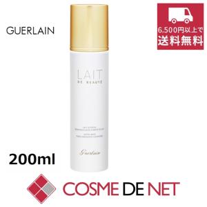 【ほほぼ新品】ゲラン クレンジング クリーム 200ml サンプル付 ほほぼ新品】ゲラン クレンジング クリーム 200ml サンプル付 ゲラン