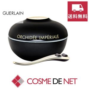 オーキデ ベルナルド 50ml Gr コスメデネット アンペリアル ゲラン ベルナルド ブラック クリーム ゲランが格安 海外コスメ通販サイトのコスメデネット 店 ブラック 超格安価格大好評 スキンケア 基礎化粧品