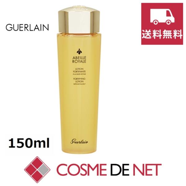 【並行輸入品】【送料無料】ゲラン アベイユ ロイヤル フォーティファイング ローション 150ml