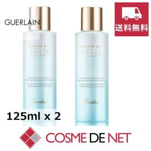 【送料無料】ゲラン アイ＆リップ メイクアップ リムーバー 125ml 2個セット｜cosmedenet