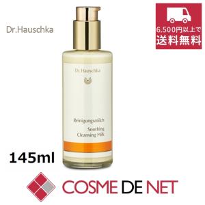 イオン化粧品 ハイローション 温泉の恵み 165ml : 美容の森 - 通販