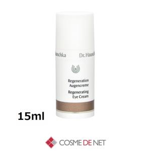 ドランク エレファント　シータンゴ　マルチＶアイクリーム　15ml ドランク エレファント / ドランク エレファント シータンゴ マルチV