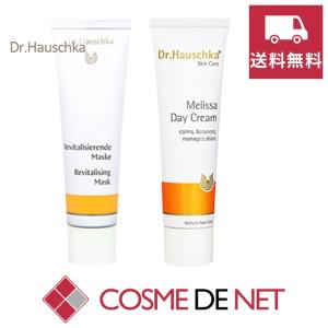 【送料無料】ドクターハウシュカ お得！メリッサ デイクリーム/リバイタライジングマスク｜cosmedenet