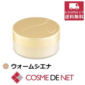 ジェーンアイルデール アメイジングベース SPF20 10.5g ウォームシエナ｜cosmedenet