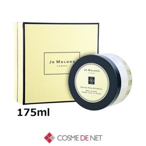 JO MALONE LONDON（ジョーマローンロンドン） 【並行輸入品】ジョー