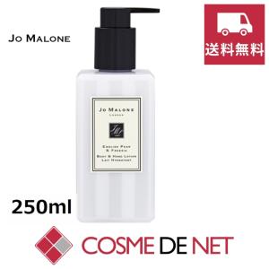 diptyque（ディプティック） 並行輸入品 ソフト ハンドローション