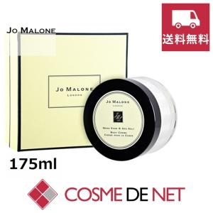 JO MALONE LONDON（ジョーマローンロンドン） 【並行輸入品】ジョー