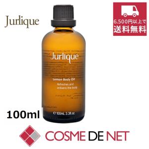 ジュリーク トリートメントオイル レモン 100ml｜cosmedenet