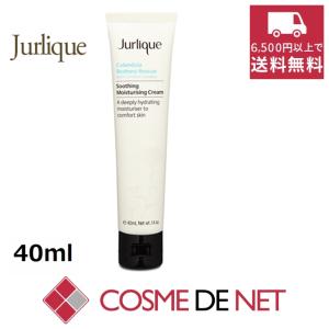 ジュリーク CAモイスチャライジングクリーム 40ml｜cosmedenet