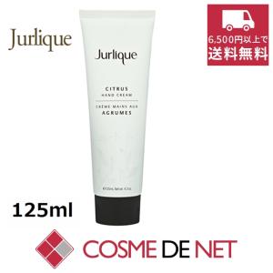 ジュリーク シトラス ハンドクリーム 125ml