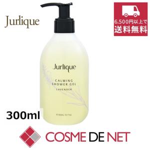 ジュリーク シャワージェル ラベンダーN 300ml